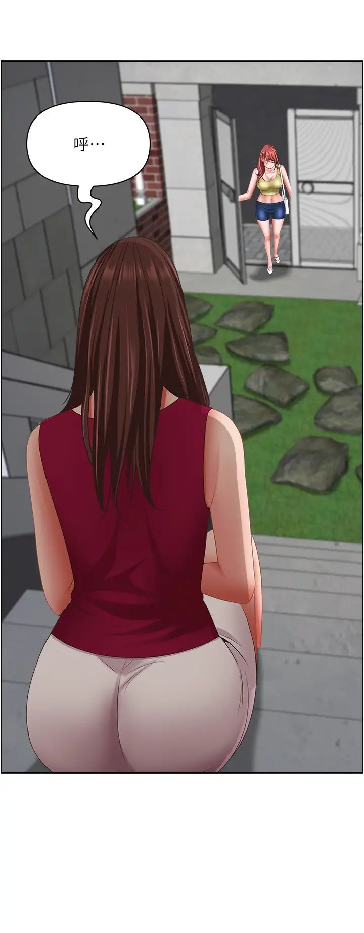 霸占人妻第121话-让所有人吃瘪的完美计画