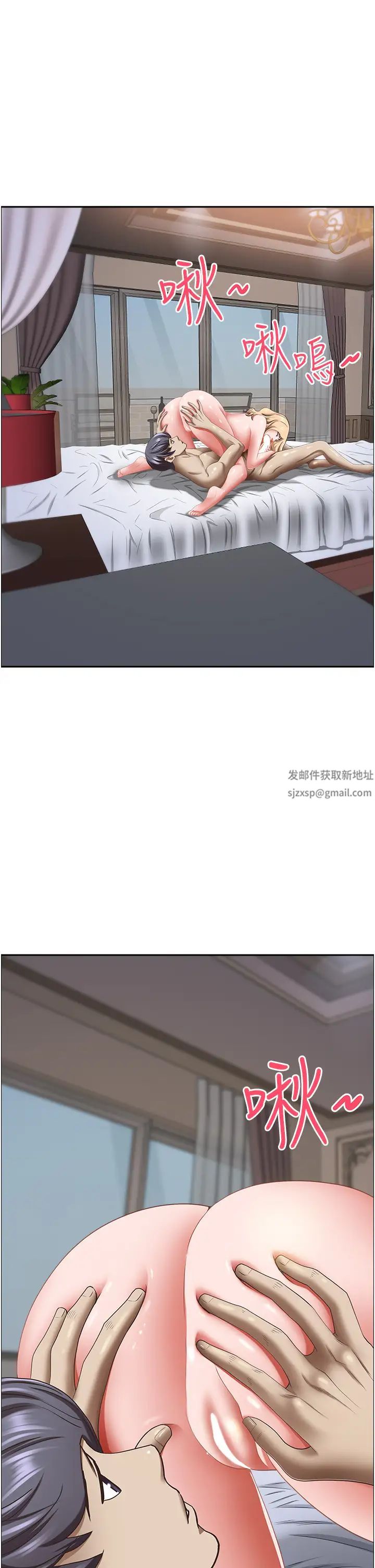 霸占人妻第121话-让所有人吃瘪的完美计画