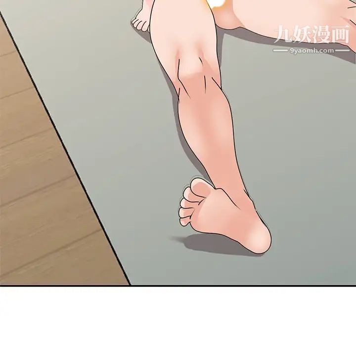 小镇上的女人们最终话