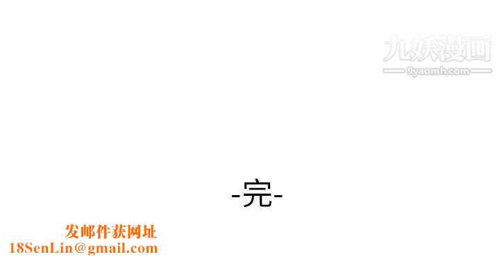 小镇上的女人们最终话