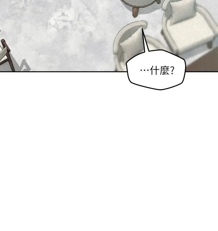 朋友的姊姊第23话-往睡着的阿姨屁股间…