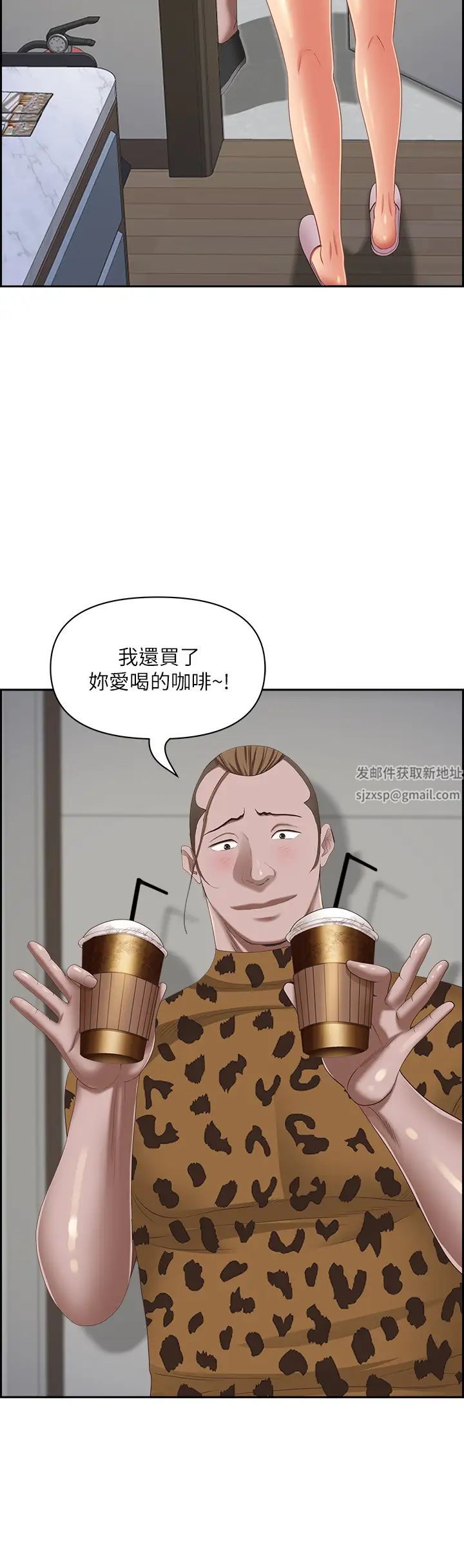 霸占人妻第122话-现在有更急的事要解决