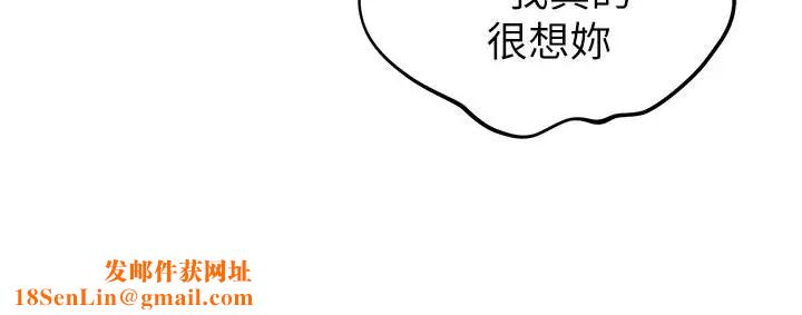 朋友的姊姊第23话-往睡着的阿姨屁股间…