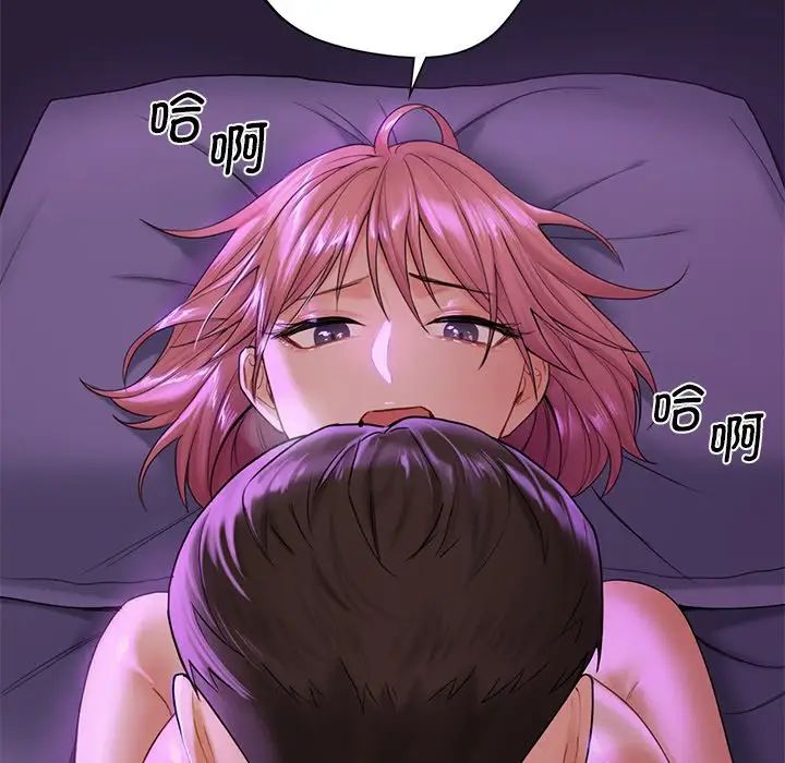 不当朋友当恋人第6话