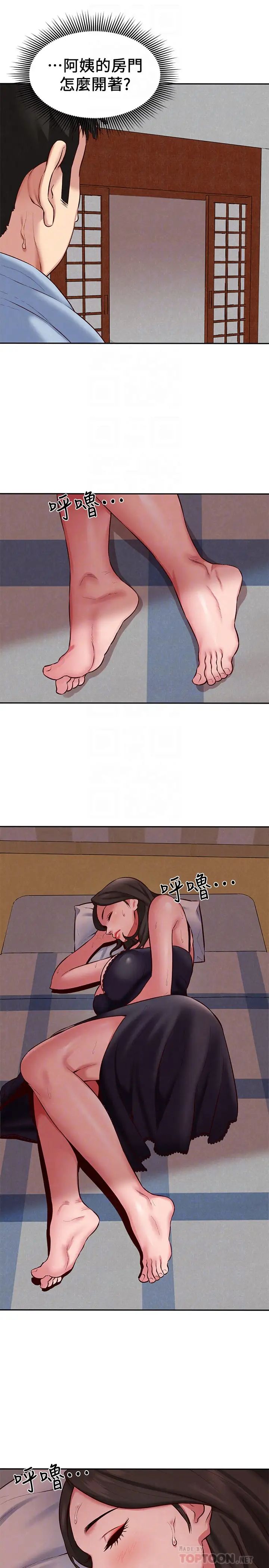 朋友的姊姊第23话-往睡着的阿姨屁股间…