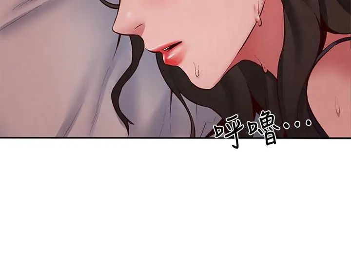 朋友的姊姊第23话-往睡着的阿姨屁股间…