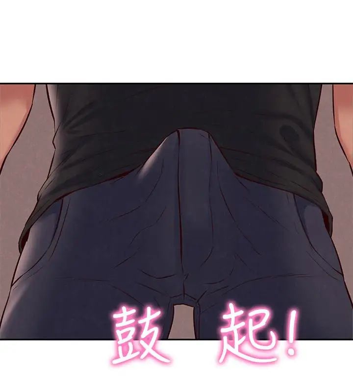 朋友的姊姊第23话-往睡着的阿姨屁股间…