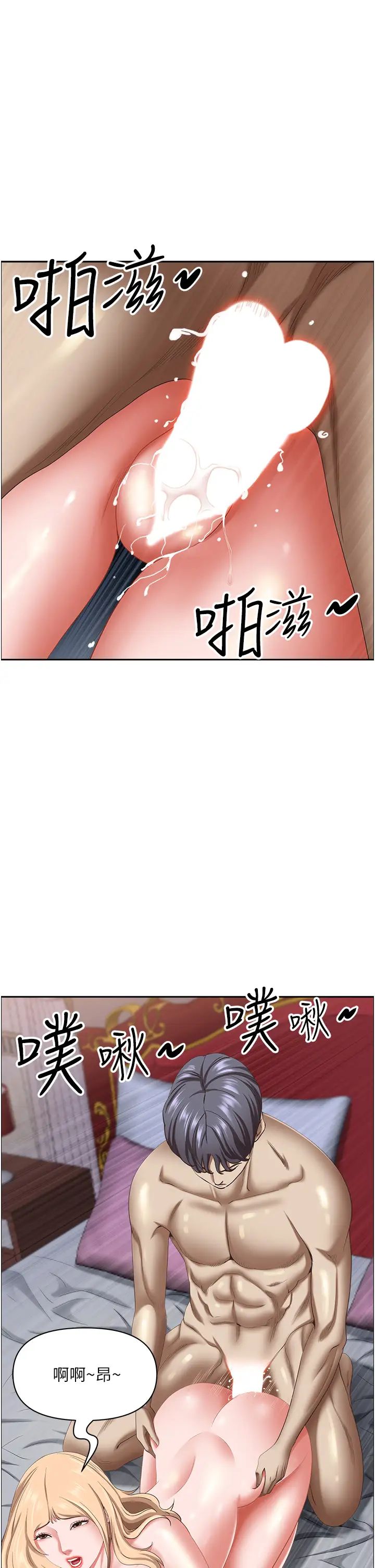 霸占人妻第122话-现在有更急的事要解决