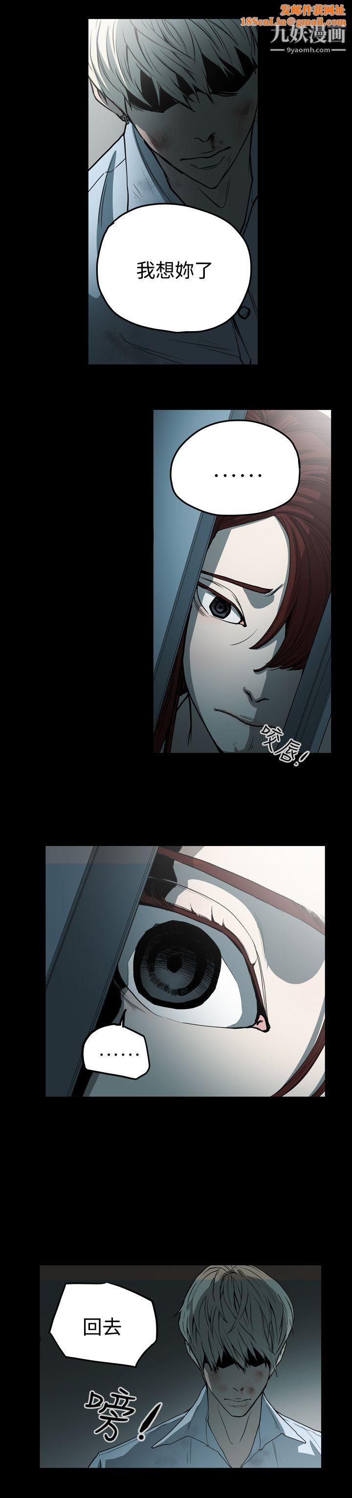 ACE:禁断的诈欺之夜第24话