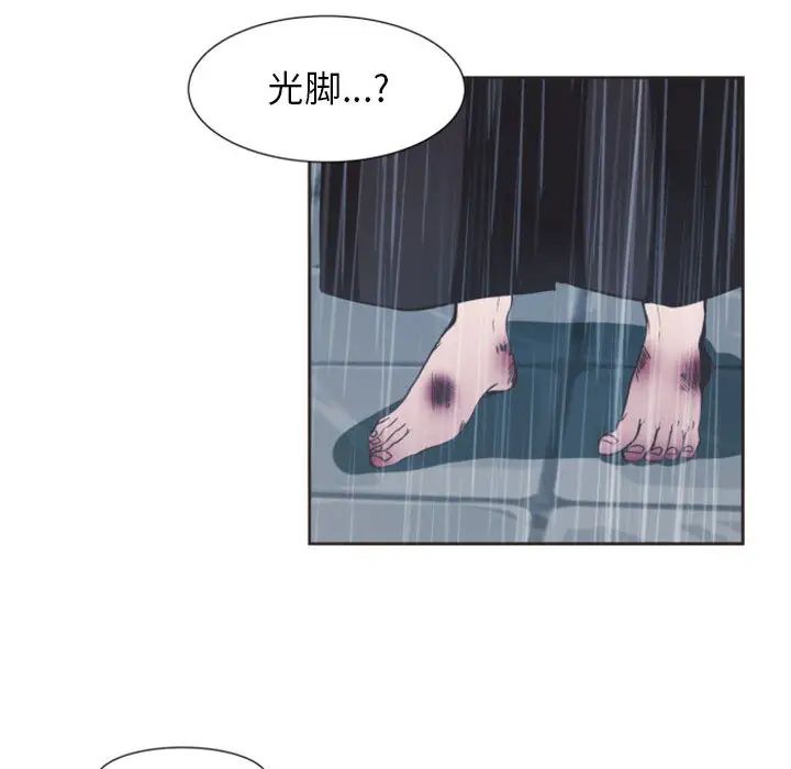 自带香气的男人第1话