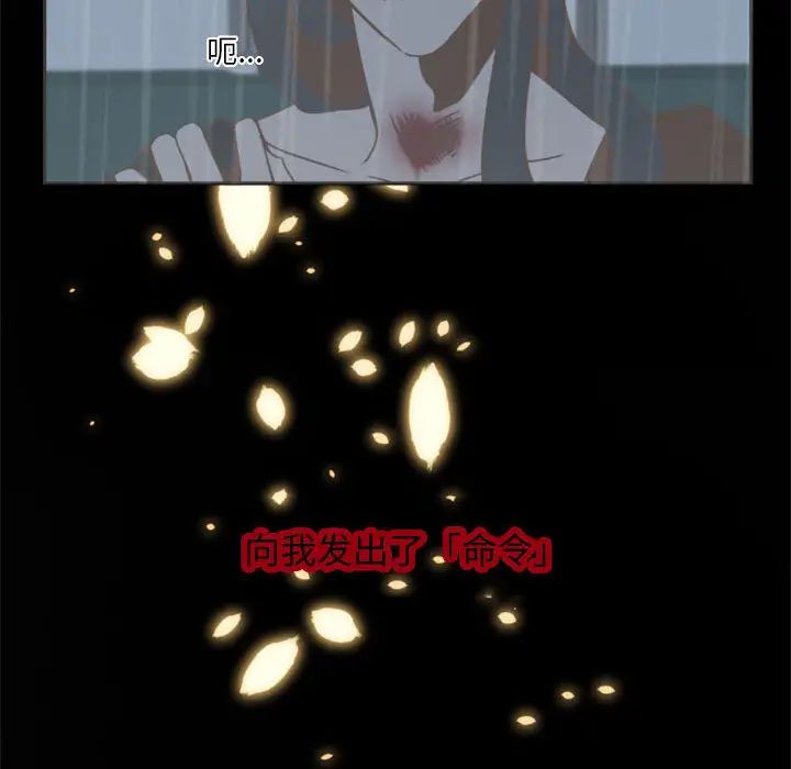 自带香气的男人第1话