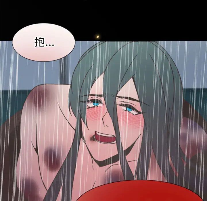 自带香气的男人第1话