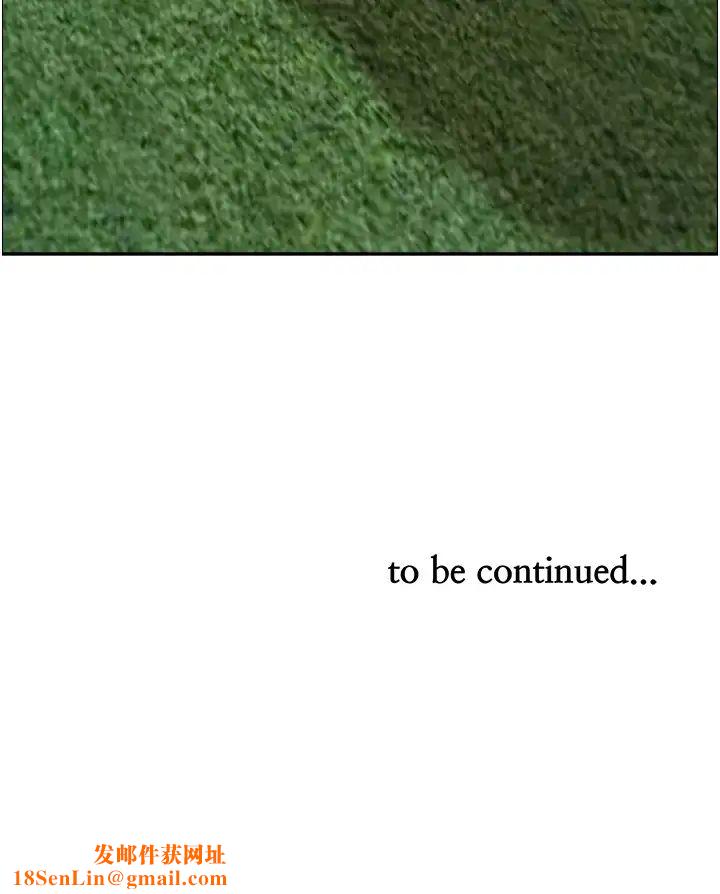 霸占人妻第122话-现在有更急的事要解决