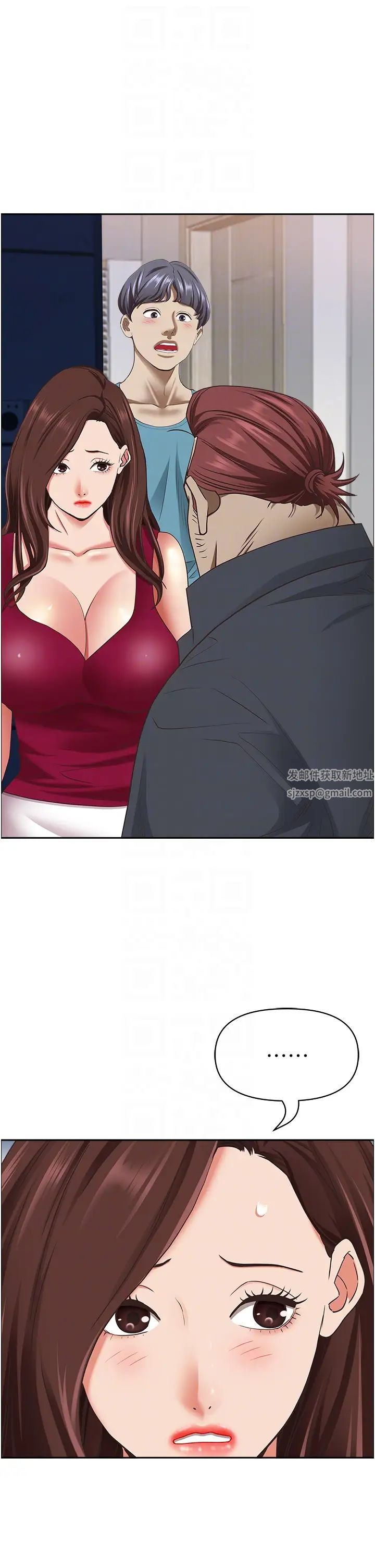 霸占人妻第123话-我要全部拿走