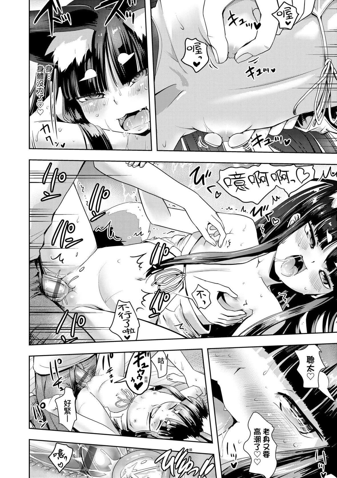 [yam]あやかしえにし｜神鬼妖怪桃花缘[未来数位][DL版][yam]あやかしえにし｜神鬼妖怪桃花缘[未来数位][DL版]