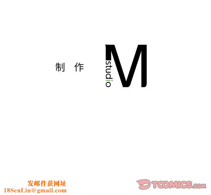 不当朋友当恋人第6话