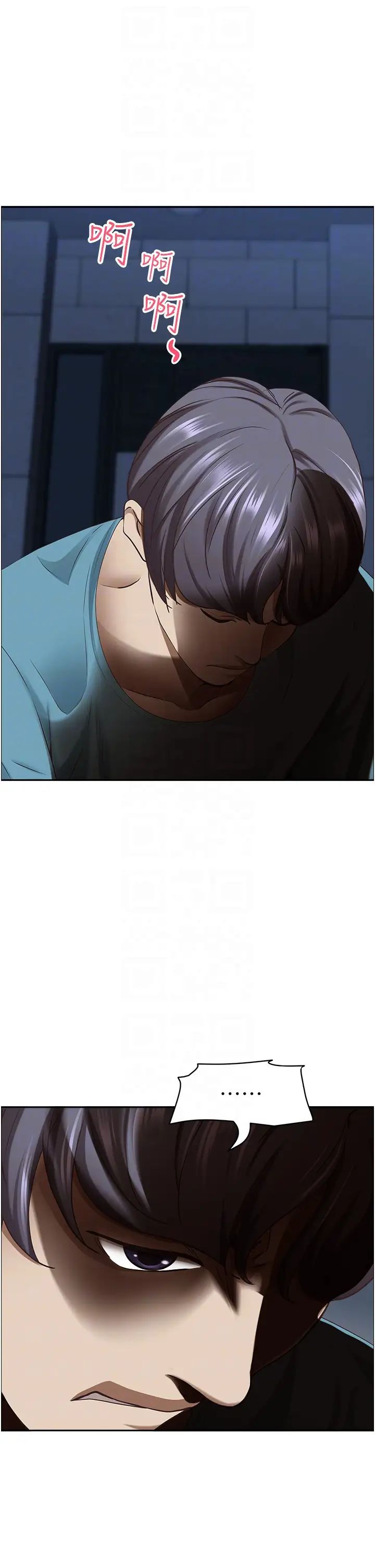 霸占人妻第123话-我要全部拿走