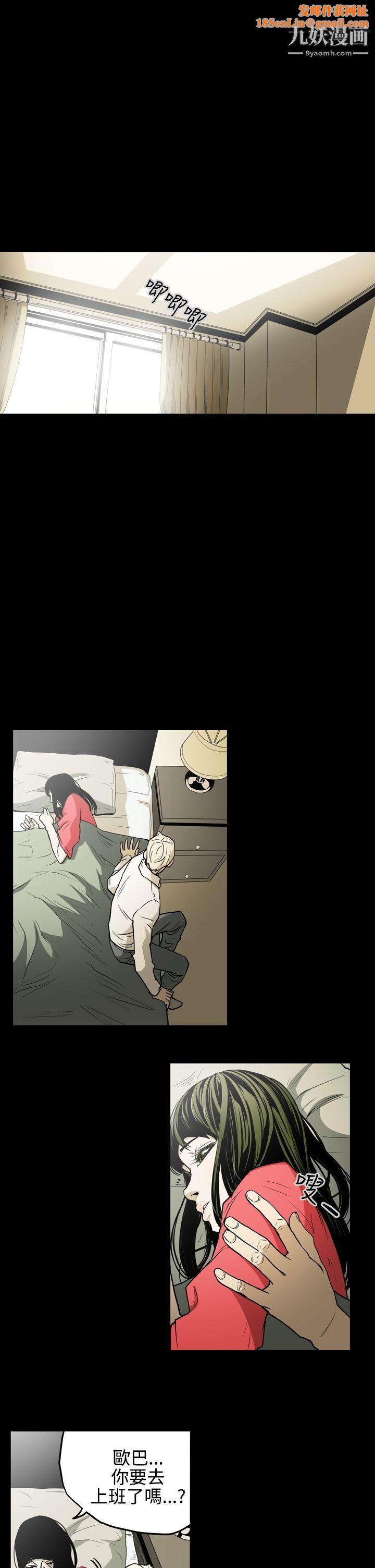 ACE:禁断的诈欺之夜第26话