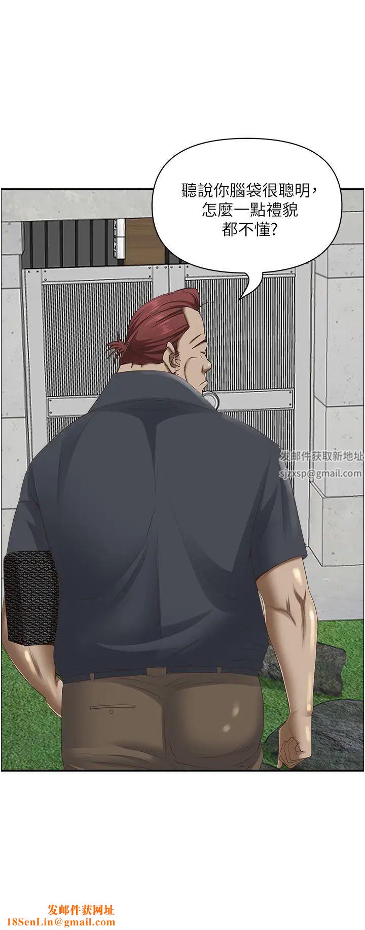 霸占人妻第123话-我要全部拿走