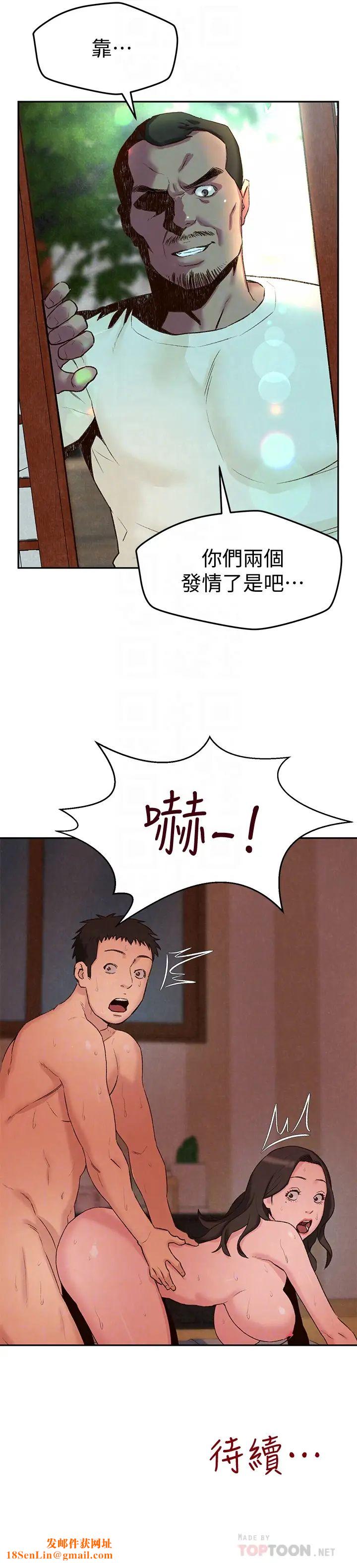 朋友的姊姊第25话-什么都愿意做的雅真姐