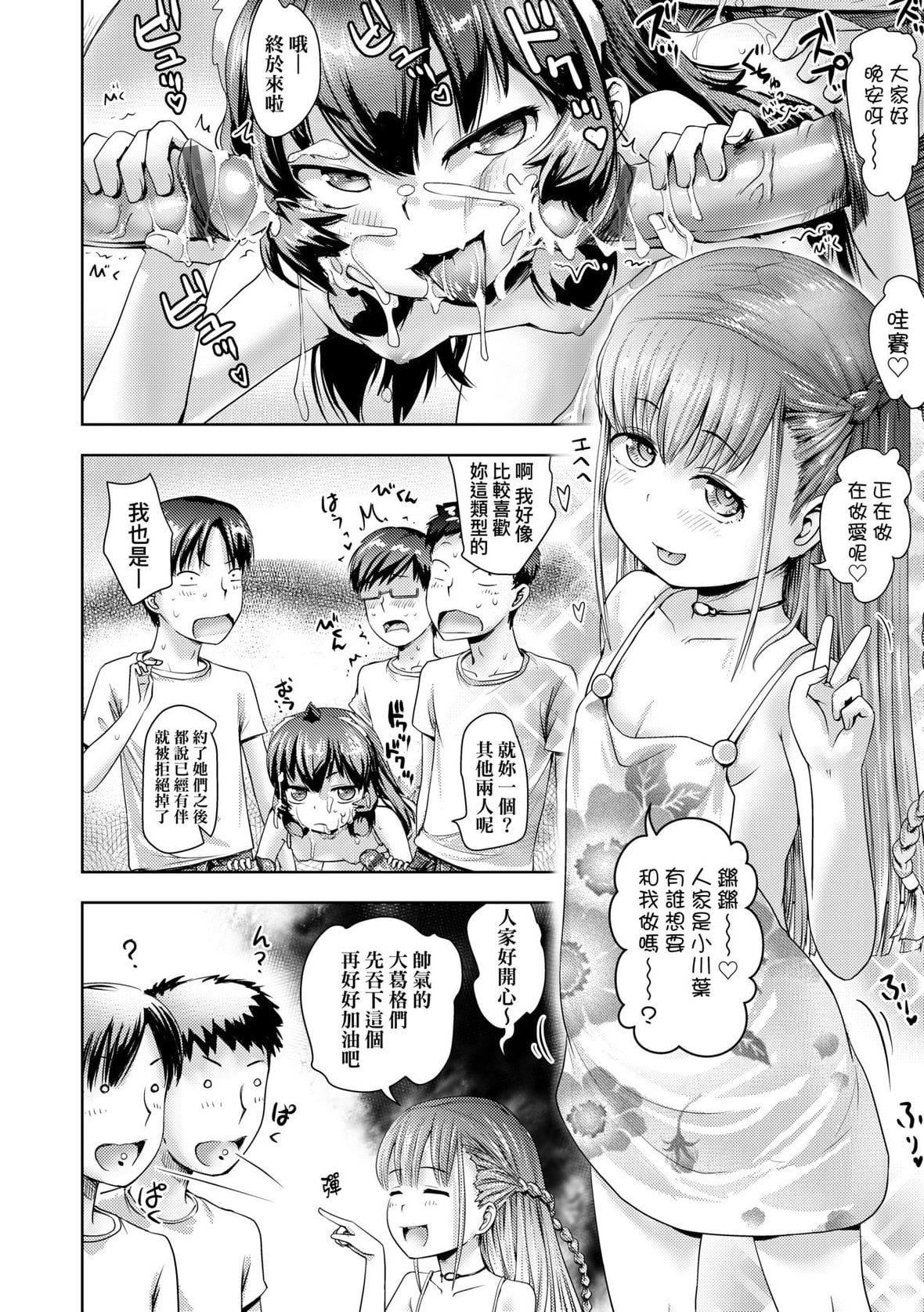 [yam]あやかしえにし｜神鬼妖怪桃花缘[未来数位][DL版][yam]あやかしえにし｜神鬼妖怪桃花缘[未来数位][DL版]