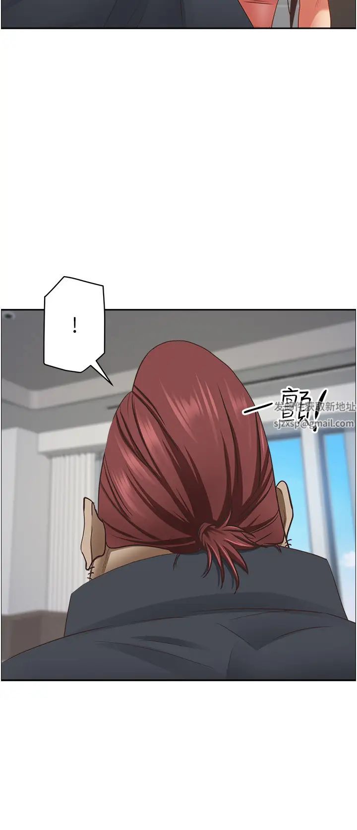 霸占人妻第123话-我要全部拿走