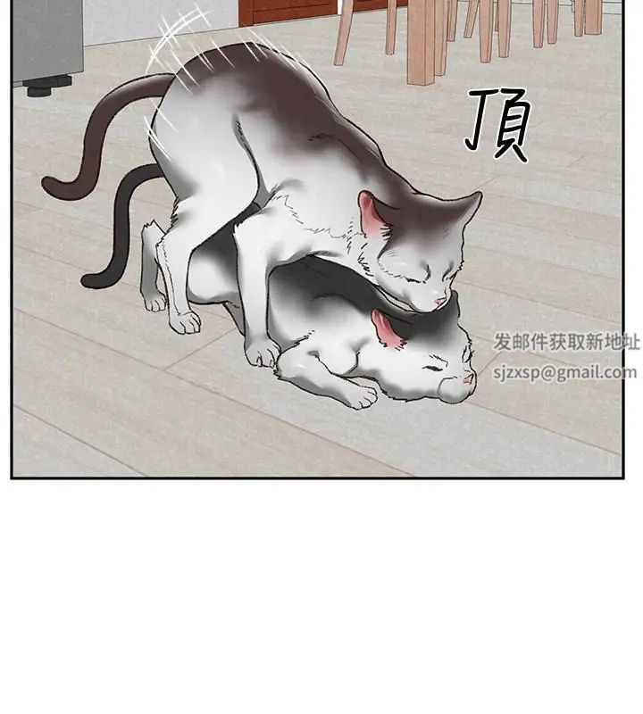 朋友的姊姊第26话-想得到恆轩的两个女人