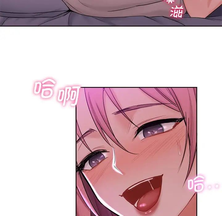 不当朋友当恋人第7话