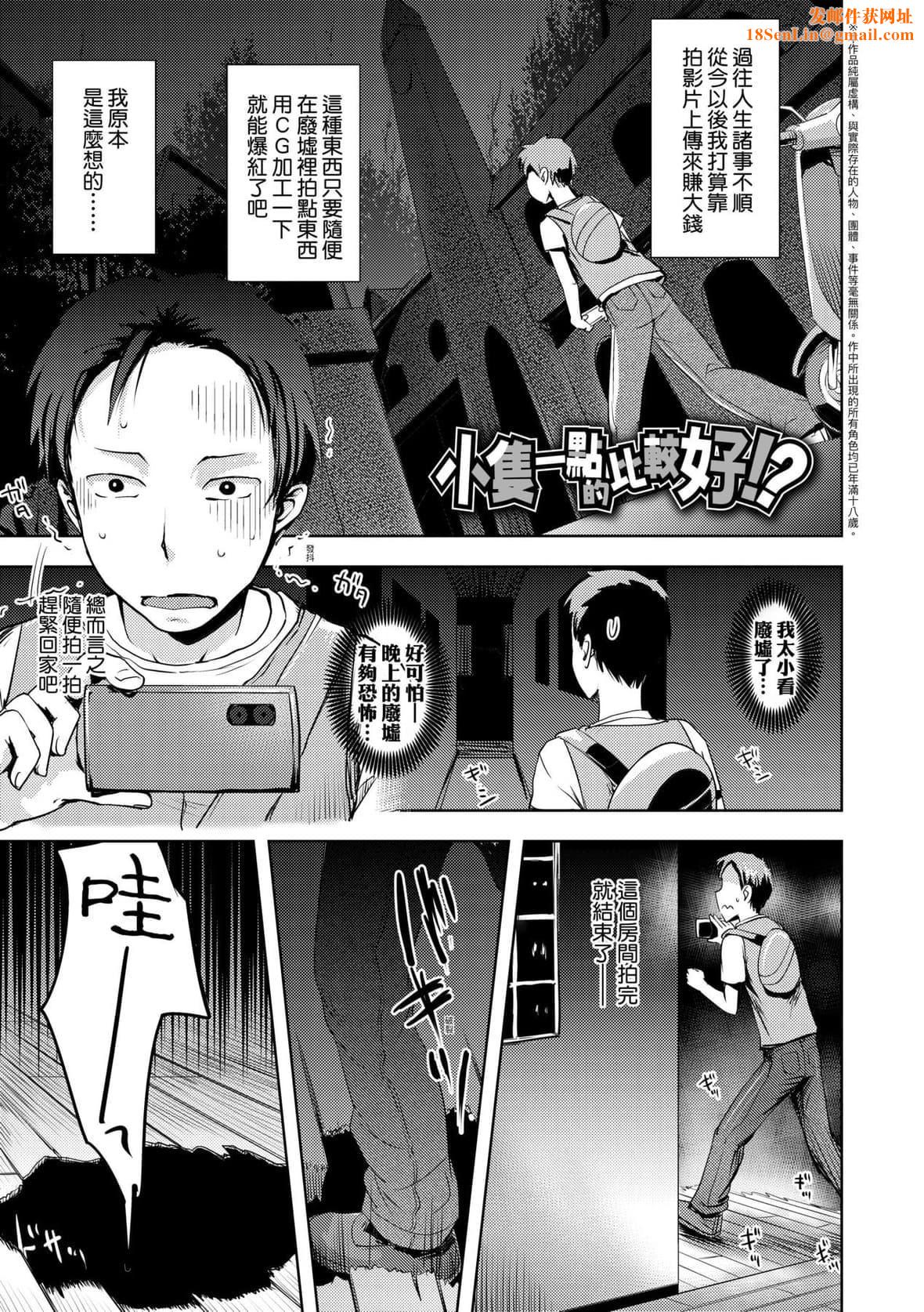 [yam]あやかしえにし｜神鬼妖怪桃花缘[未来数位][DL版][yam]あやかしえにし｜神鬼妖怪桃花缘[未来数位][DL版]