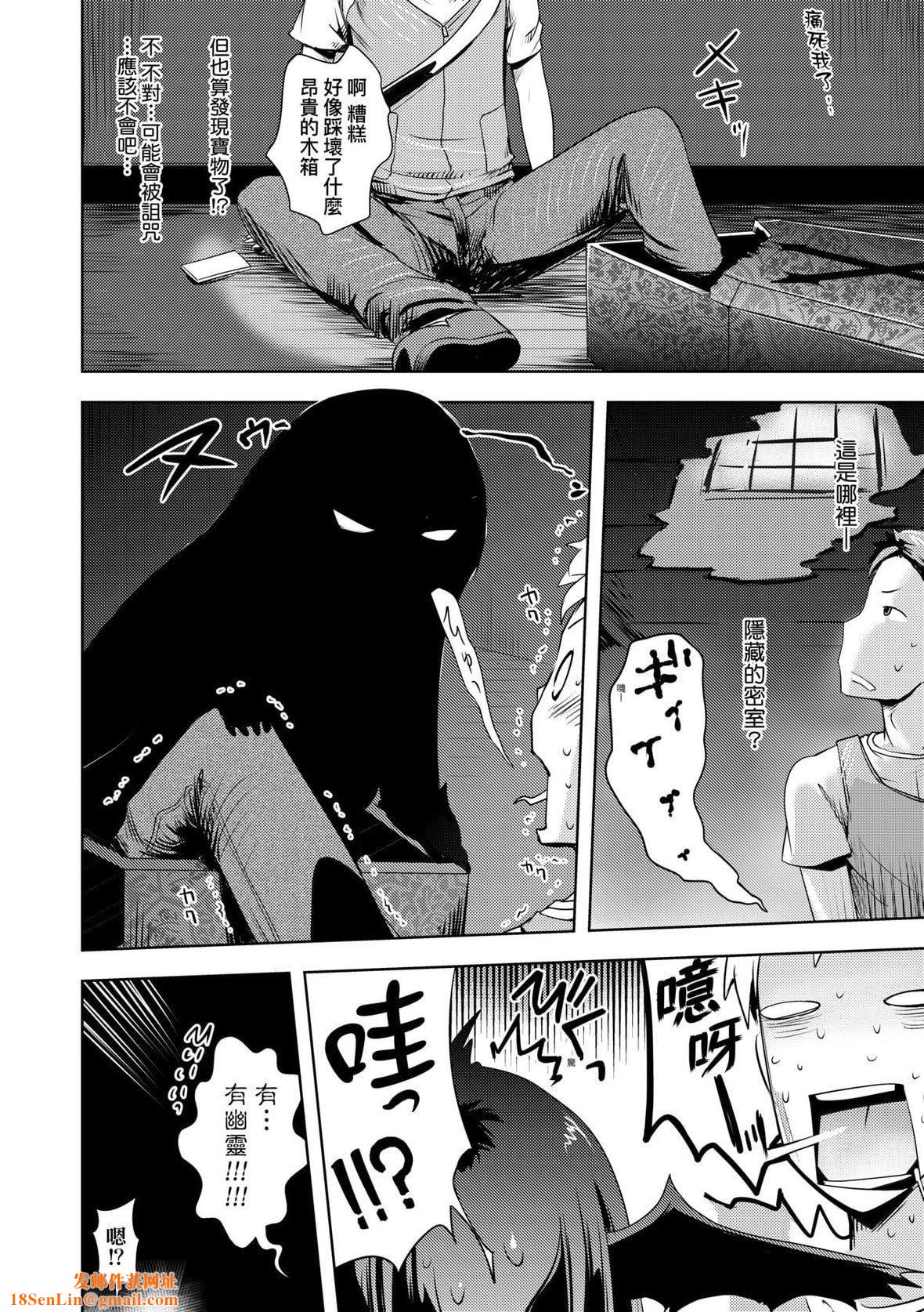 [yam]あやかしえにし｜神鬼妖怪桃花缘[未来数位][DL版][yam]あやかしえにし｜神鬼妖怪桃花缘[未来数位][DL版]