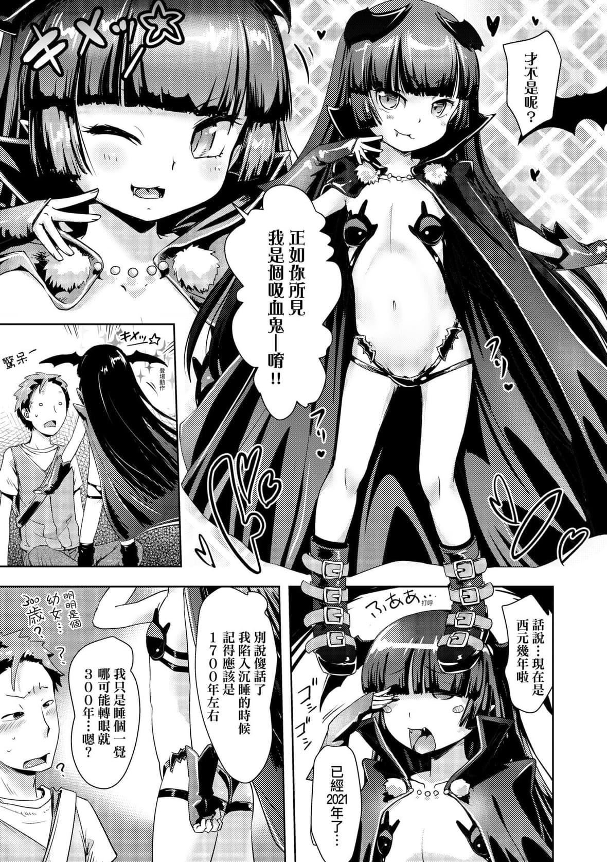 [yam]あやかしえにし｜神鬼妖怪桃花缘[未来数位][DL版][yam]あやかしえにし｜神鬼妖怪桃花缘[未来数位][DL版]