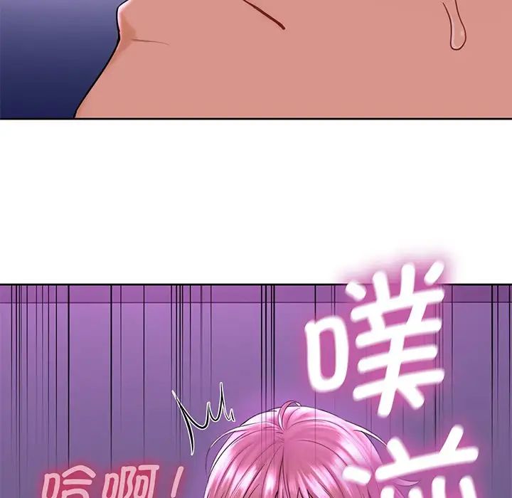 不当朋友当恋人第7话