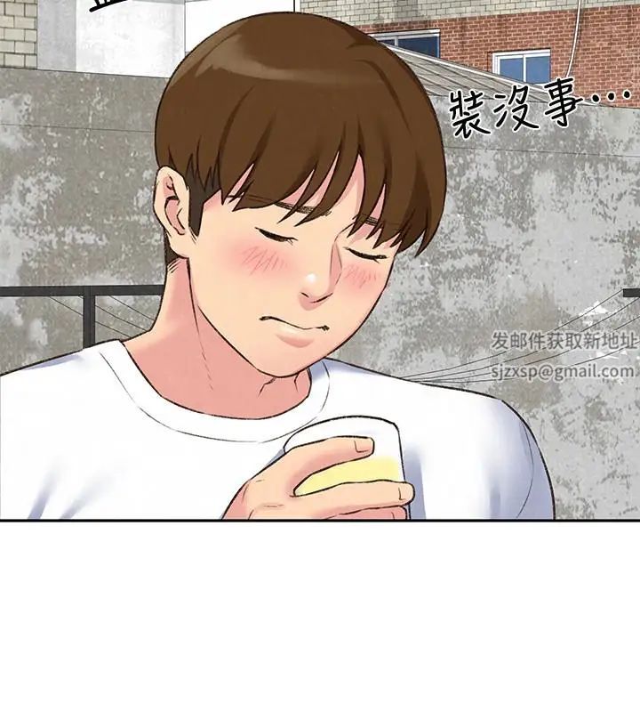 朋友的姊姊第26话-想得到恆轩的两个女人