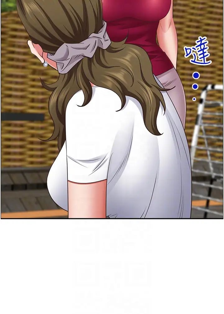 霸占人妻第124话-我们可以携手合作