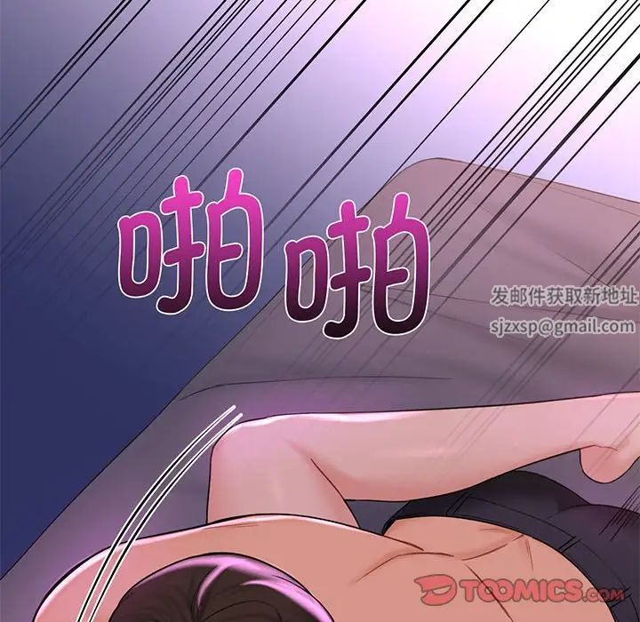 不当朋友当恋人第7话