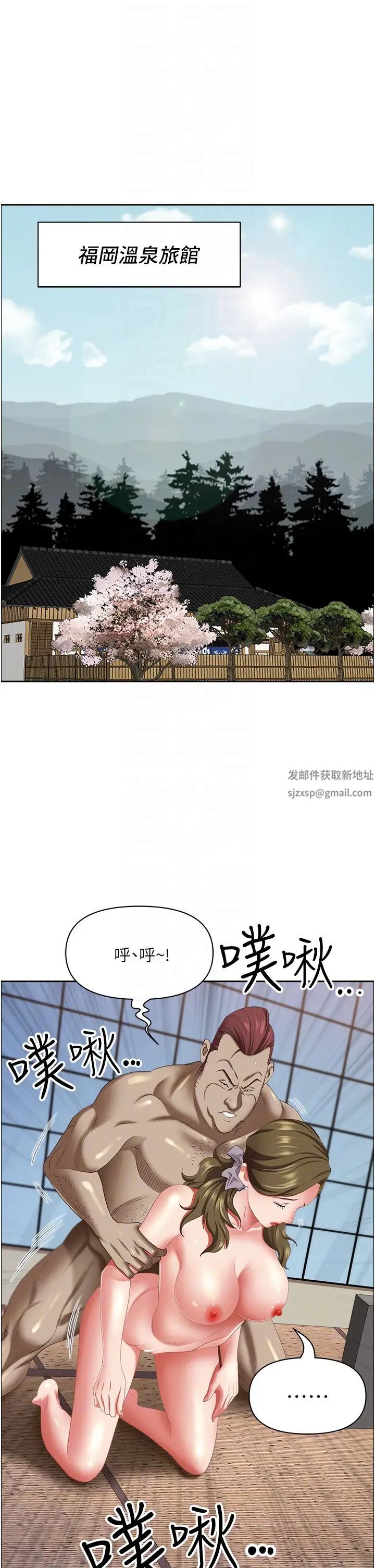 霸占人妻第125话最终话-与阿姨携手迈向新人生