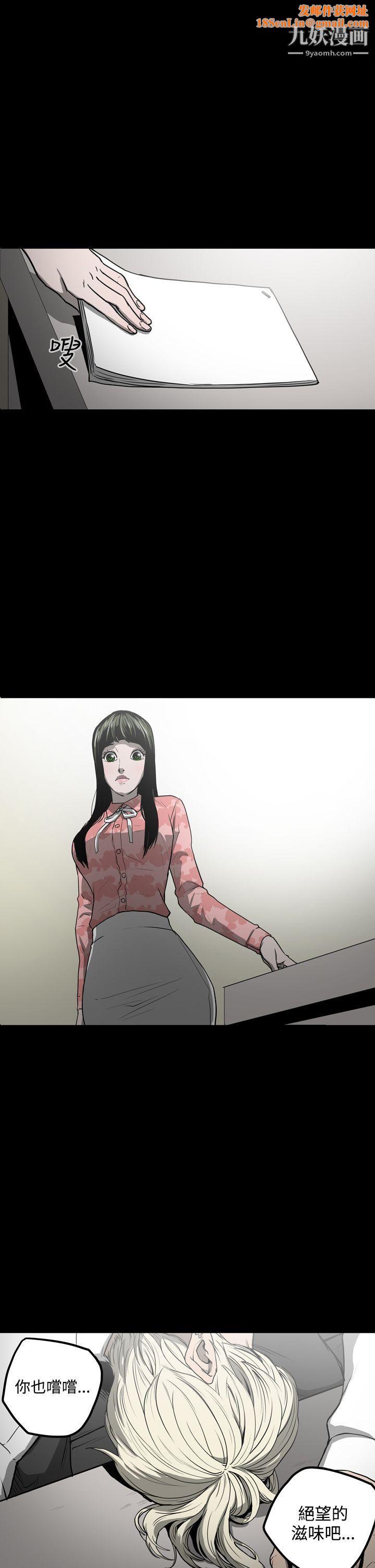 ACE:禁断的诈欺之夜第1季-最终话