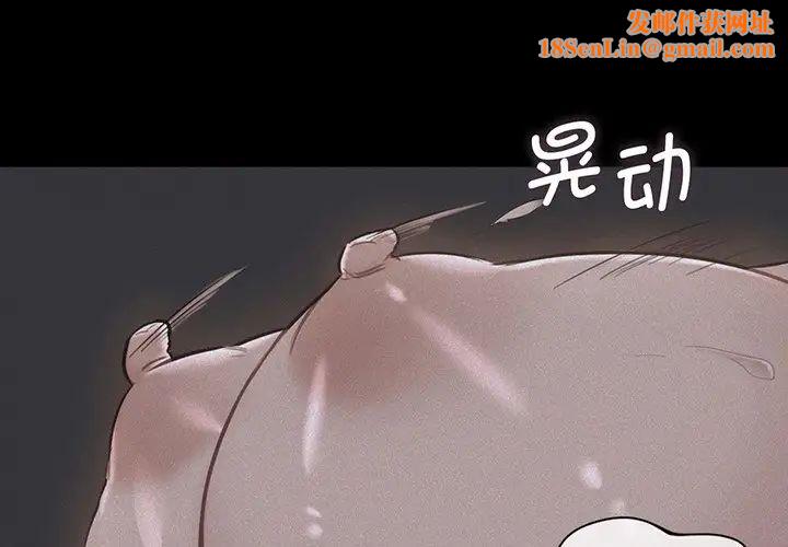 不当朋友当恋人第8话