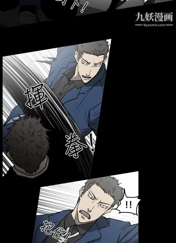 ACE:禁断的诈欺之夜第1季-最终话