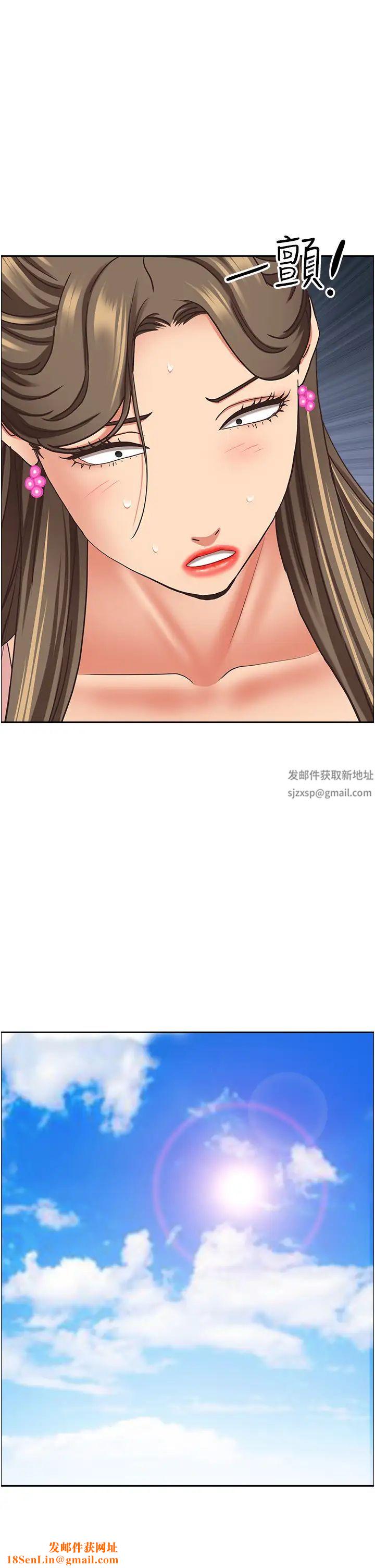 霸占人妻第125话最终话-与阿姨携手迈向新人生