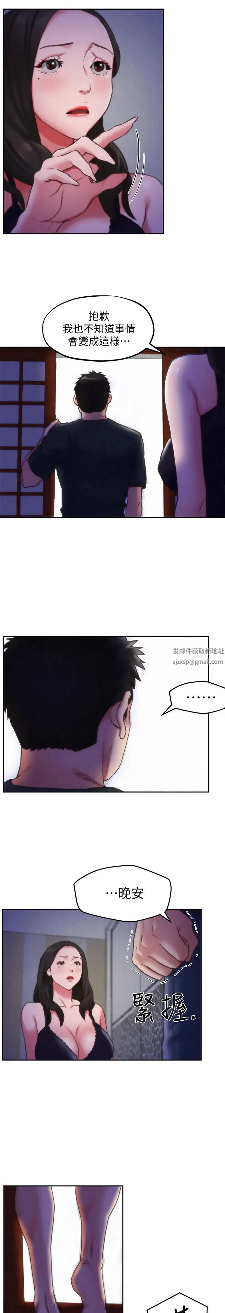 朋友的姊姊第28话-尽情享受肉体