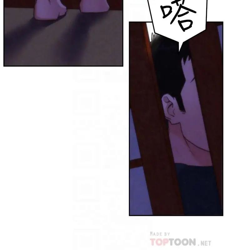 朋友的姊姊第28话-尽情享受肉体