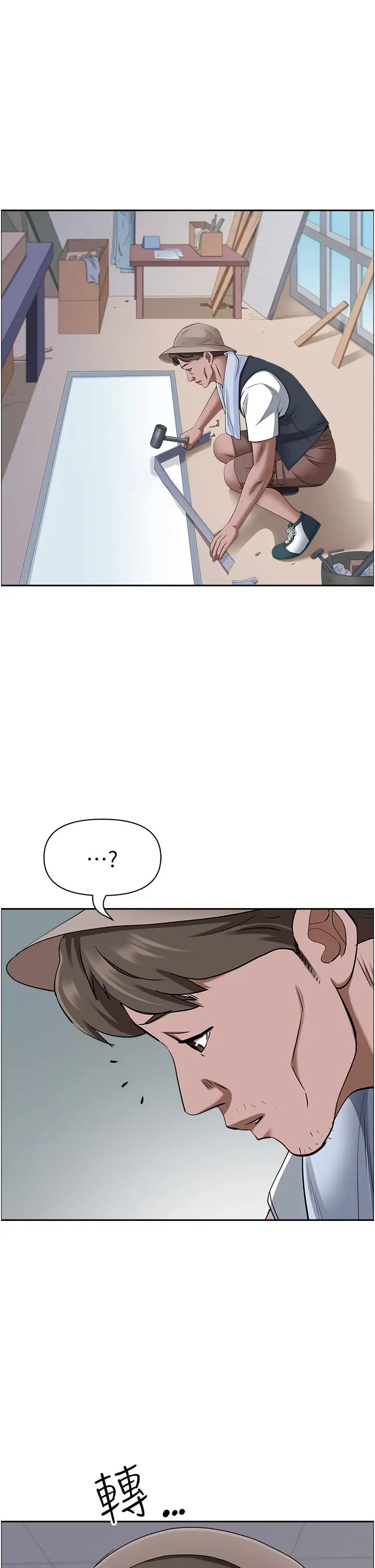 霸占人妻第125话最终话-与阿姨携手迈向新人生