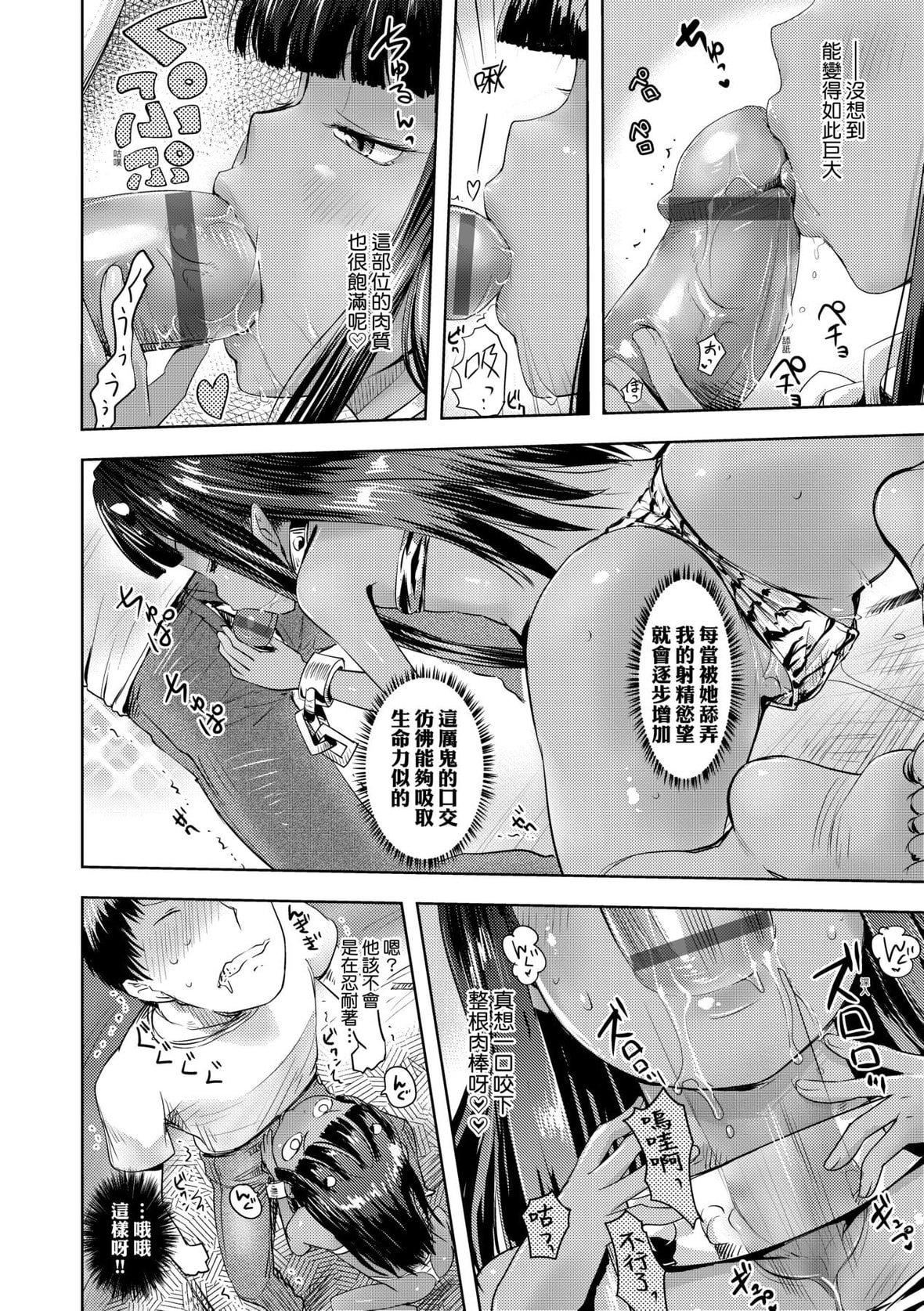 [yam]あやかしえにし｜神鬼妖怪桃花缘[未来数位][DL版][yam]あやかしえにし｜神鬼妖怪桃花缘[未来数位][DL版]