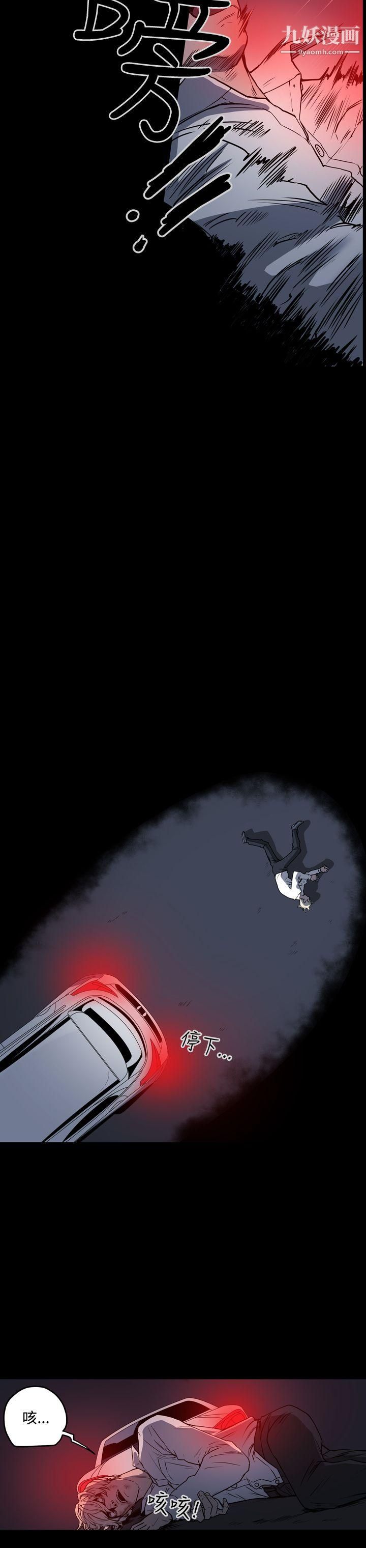 ACE:禁断的诈欺之夜第1季-最终话