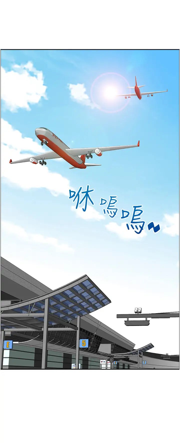 霸占人妻第125话最终话-与阿姨携手迈向新人生