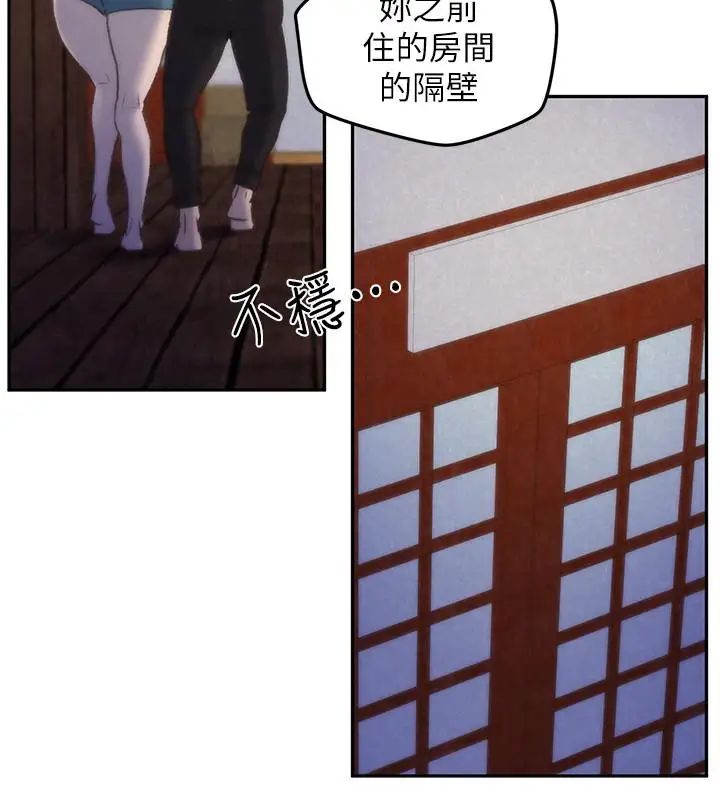 朋友的姊姊第28话-尽情享受肉体