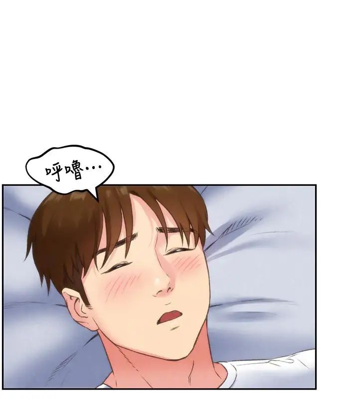 朋友的姊姊第28话-尽情享受肉体