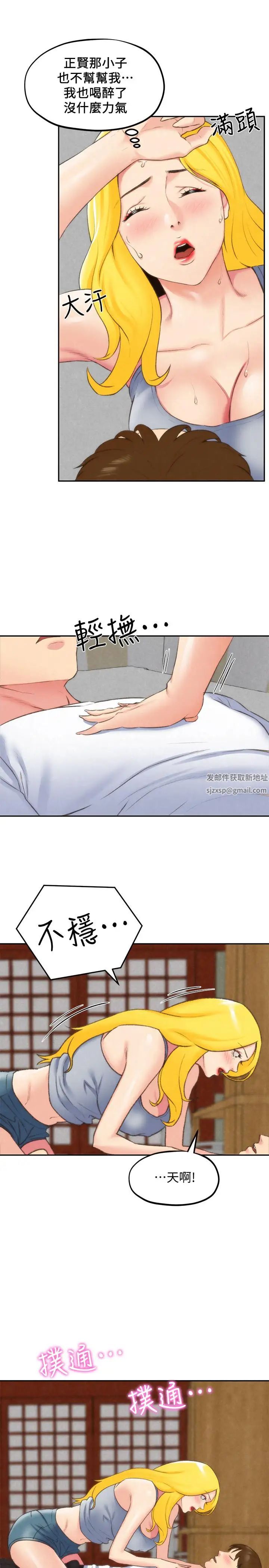 朋友的姊姊第28话-尽情享受肉体