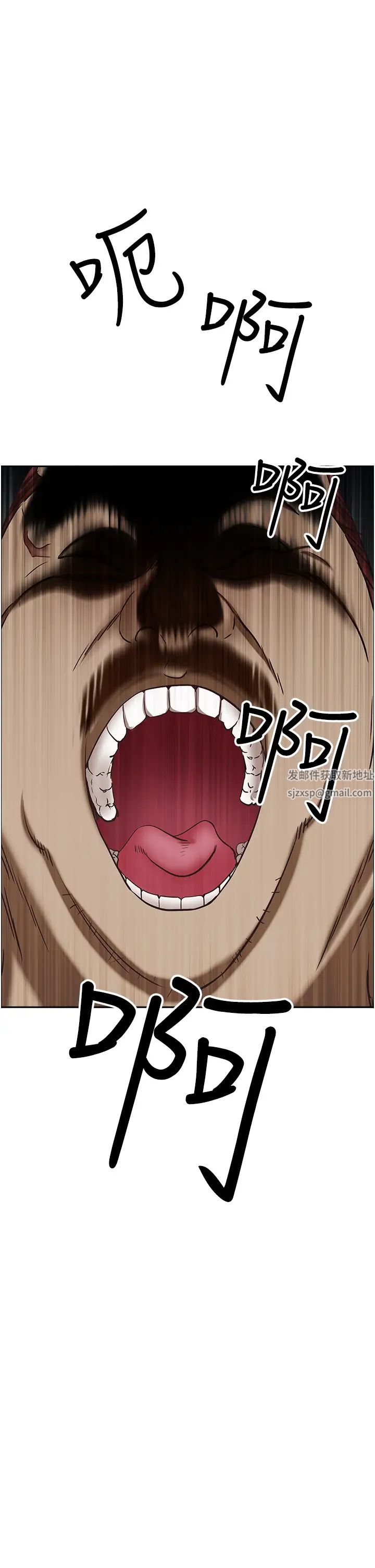 霸占人妻第125话最终话-与阿姨携手迈向新人生